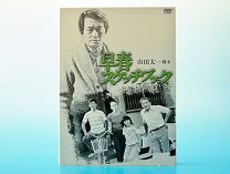 楽天市場】イエジー・スコリモフスキ 早春 dvd（CD・DVD）の通販