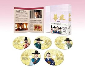 【中古】華政[ファジョン](ノーカット版)DVD-BOX 最終章