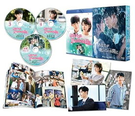 【中古】あなたが眠っている間に Blu-ray SET2(約130分特典映像DVD付)