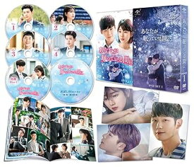 【中古】あなたが眠っている間に DVD SET1(約120分特典映像DVD付)(お試しBlu-ray付)