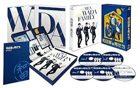【中古】【メーカー特典あり】和田家の男たち Blu-ray BOX(特典:「優クンの台所」レシピ本(A5サイズ))