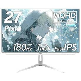 【中古】Pixio PX278 WAVE White ゲーミングモニター 27インチ 180Hz WQHD ホワイト 白 かわいい