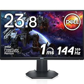 【中古】Dell S2421HGF 23.8インチ ゲーミングモニター (3年間無輝点交換保証/FPS向き/フルHD/TN非光沢/DP・HDMIx2/高さ・傾き調整/1ms/144Hz/AMD FreeSy