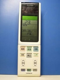 【中古】日立 エアコンリモコン RAR-4F1