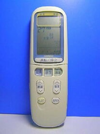 【中古】日立 エアコンリモコン RAR-2J1