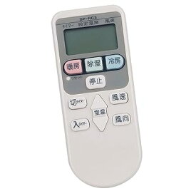 【中古】allimity SP-RC3 SP-RC2 SP-RC4 RAR-2C3 RAR-2C5 RAR-2C2 RAR-2C1 (代用) fit for日立 白くまくん エアコン