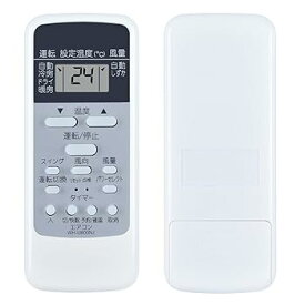 【中古】SHZ エアコンリモコン WH-UB03NJ 交換用東芝エアコンリモコン WH-D1P WH-D6B1 WH-D8B WH-TA03EJ 関連適合室内代表エアコン対応機種（機種名一覧