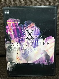【中古】X JAPAN / ART OF LIFE -1993.12.31 TOKYO DOME (通常版) [DVD]