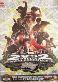 【中古】GRAND CHAMPIONSHIP 2007 DANCE BATTLE COLOSSEUM R-1 [DVD]