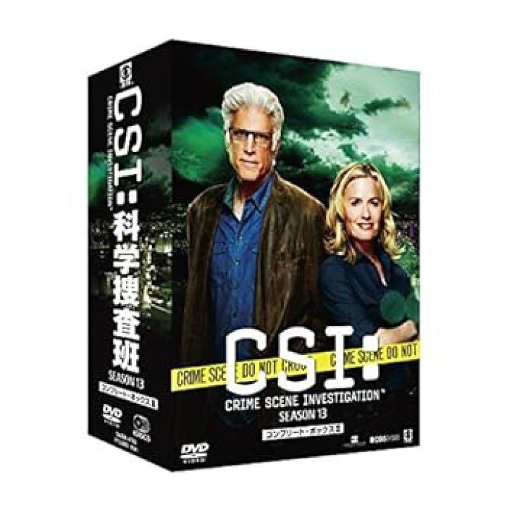 楽天市場】【中古】CSI:科学捜査班 シーズン13 コンプリートDVD BOX-2  