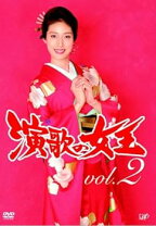 楽天市場】演歌の女王の通販 