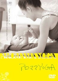 【中古】アロママ YOGA [DVD]