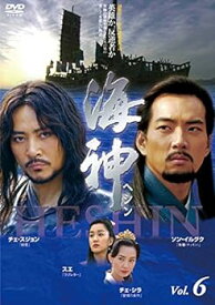 【中古】海神 HESHIN ヘシン Vol.6(第12話 第13話) [レンタル落ち]