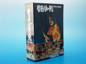 【中古】空手バカ一代 DVD-BOX 2
