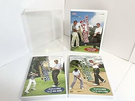 【中古】NHK趣味悠々 悩めるゴルファーのかけこみ道場 DVD-BOX