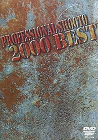 【中古】修斗 2000 BEST [DVD]