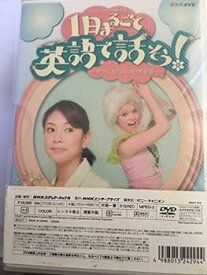 【中古】3か月トピック英会話 1日まるごと英語で話そう! DVDセット