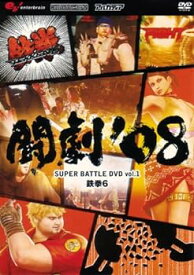 【中古】闘劇'08 SUPER BATTLE DVD vol.1 鉄拳6