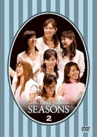 【中古】セント・フォースPresents「SEASONS」Vol.2 [DVD]