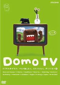 【中古】Domo TV ~ふうせんあげたり、ペット飼ったり、 スケートしたり、デートしたり篇~ [DVD]