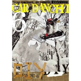 【中古】車団地 Car Danchi 6 D.I.Y [DVD]