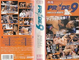 【中古】PRIDE 9 in NAGOYA [VHS]