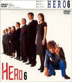 【中古】HERO 第6巻 [DVD]