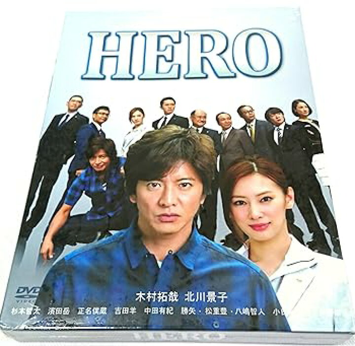 楽天市場】【中古】HERO DVD-BOX (2014年7月放送) : スカーレット2021