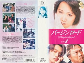 【中古】バージンロード(1) [VHS]
