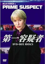 楽天市場】第一容疑者 DVD－BOXの通販 