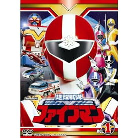 【中古】スーパー戦隊シリーズ 地球戦隊ファイブマン　DVD全5巻セット