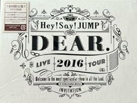 【中古】Hey! Say! JUMP LIVE TOUR 2016 DEAR.(初回限定盤) [DVD]