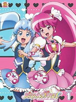 楽天市場】ハピネスチャージプリキュアフォーチュンの通販 