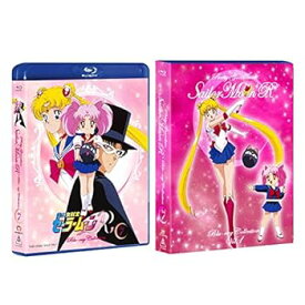 【中古】美少女戦士セーラームーンR Blu-ray COLLECTION VOL.1