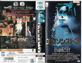 【中古】エクソシスト3(字幕スーパー版) [VHS]