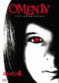 【中古】オーメン4 [DVD]