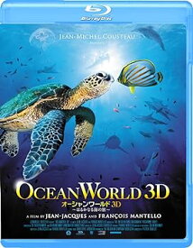 【中古】オーシャンワールド3D ~はるかなる海の旅~ [Blu-ray]