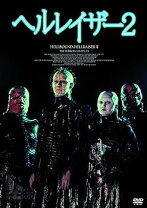 楽天市場】ヘルレイザー2 [DVD]の通販 