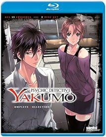 【中古】Psychic Detective Yakumo: Complete Collection [Blu-ray] [Import]