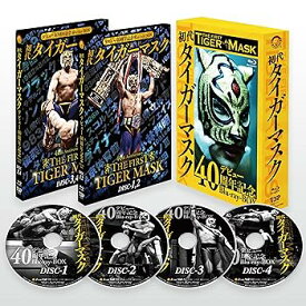 【中古】初代タイガーマスク デビュー40周年記念Blu-ray BOX
