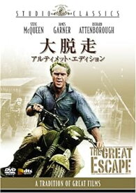 【中古】大脱走 (アルティメット・エディション) [DVD]