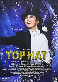 【中古】ミュージカル『TOP HAT』 [DVD]