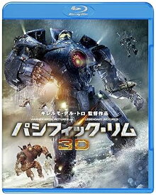 【中古】パシフィック・リム 3D&2D ブルーレイセット [Blu-ray]