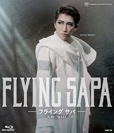 【中古】宙組梅田芸術劇場公演 『FLYING SAPA ―フライング サパ―』 [Blu-ray]