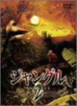 楽天市場】ジャングルウォーズ2の通販