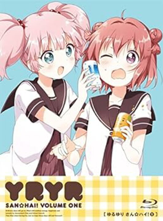 楽天市場】【中古】ゆるゆり さん☆ハイ! 【完全初回限定版】 全6巻 