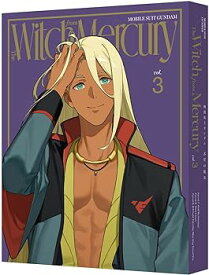 【中古】機動戦士ガンダム 水星の魔女　vol.3（特装限定版） [Blu-ray]