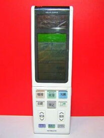 【中古】日立 エアコンリモコン RAR-4F1