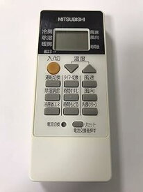 【中古】三菱電機 エアコンリモコン RH081