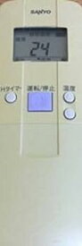 【中古】三洋電機 エアコンリモコン RCS-LVR8A